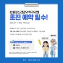 한울정신건강의학과의원 | 광주 정신과 한울정신건강의학과의원 초진 예약 필수 안내