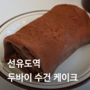 양평로22길 이미지