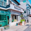 평사리주유소 이미지