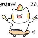 길정생고기 네이버블로그