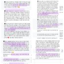 딜라이트영어