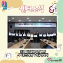 [센터소식] 시흥시 공공영역 기관 사회공헌 활성화 업무협약식_시흥시자원봉사센터