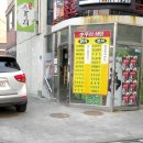 순우리식당 이미지