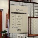 관저로 | [대전봉명동맛집]관저명태촌 봉명점에 가다!(매콤명태조림 &amp; 호떡누룽지밥 후기)