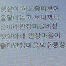 안창마을 이미지