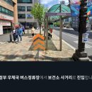 이마트24 의정부시청점 | 의정부동 / 이마트24 의정부시청점