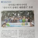 은혜엔지니어링 네이버블로그