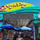대명식육점 이미지