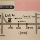 하구둑약국 이미지