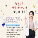 (주)한솔교육 이미지