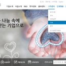 삼천리가스 이미지