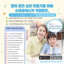 해빛초등학교 이미지