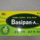 소나무약국 이미지