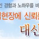 영축산업 이미지