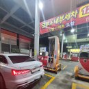 논현셀프주유소 이미지