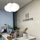 경희강남약국 이미지