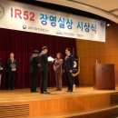 주식회사 이지서티 이미지