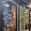 삼겹싸롱천안두정점 이미지