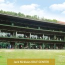 잭니클라우스워커힐골프센터 이미지