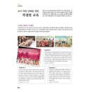 모듬북과장고난타(중급) | 난타자격증/난타북대여/전선희난타/한국국악문화예술교육협회 강사양성과정 취업연계 전국 3만5천명이상...