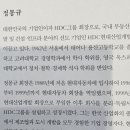 전성공업사