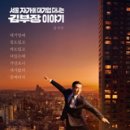 다링전자 이미지