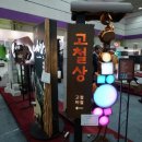 광고물협회-14 이미지