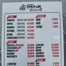 하이원돈막창 이미지