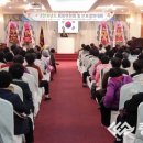전몰군경미망인회청주시지회 | 빈틈없는 안보결의 다짐