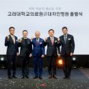 대자인병원 동아일보