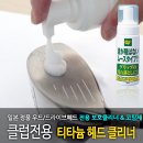헤드골프클럽 이미지
