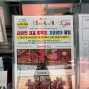 홍익정육점 네이버블로그