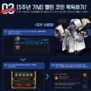 엘린코