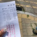 (주)소리노 | 까먹을까봐 기록하는 운전면허 후기! 나 운전대 잡으면 안될거같아요 | 시엘운전학원