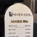 언니네부뚜막