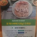 야탑역 2번출구 | 분당 야탑역 맛집 죽왕숯불닭갈비 전문점 내돈내산 후기