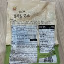 (주)진성종합식품
