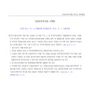 거목종합산업