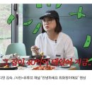 김숙 &#34;9억 아파트, 계약하려니 5000만원 올려 포기했는데…지금 가격이…&#34; 이미지