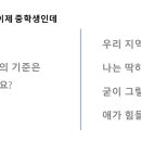 클릭에이