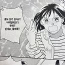 즉석옛날우동짜장