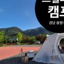 산수랜드 네이버블로그