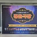 박상구 농장 네이버블로그