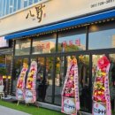 정관 돌고래광장 이미지