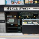 스시료코