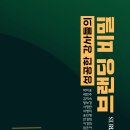 우남경로당 이미지