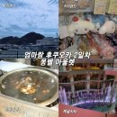 CD마트 | 후쿠오카 2일차 토리어스 몽벨 무인양품 알리페이 쿠폰 할인 마트 이자카야 신발 구매후기 인형뽑기