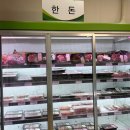 밀양 온유푸드 축산물직거래판매장 | 가성비 한우 도매시세/선물세트 아이스팩 포장가능