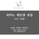 피아노스튜디오 - 제주시 연화로 51 | 피아노스튜디오