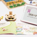 생각하는 힘~놀이수학 이미지